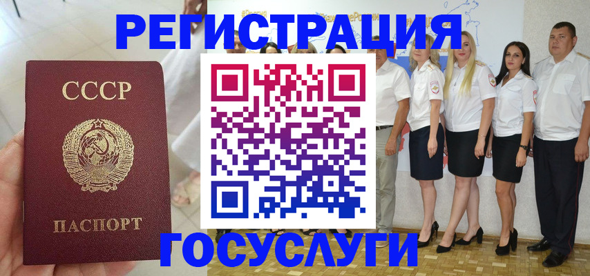 где прописаться в Воткинске