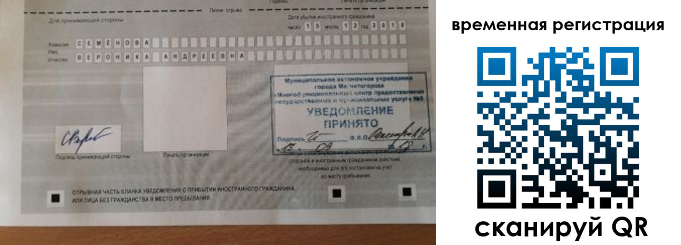 пропишу в квартире в Воткинске