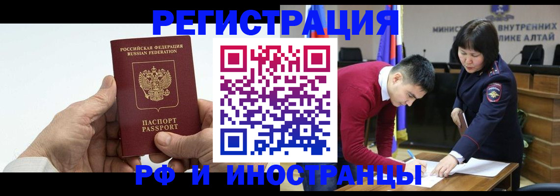регистрация для дет. сада в Воткинске